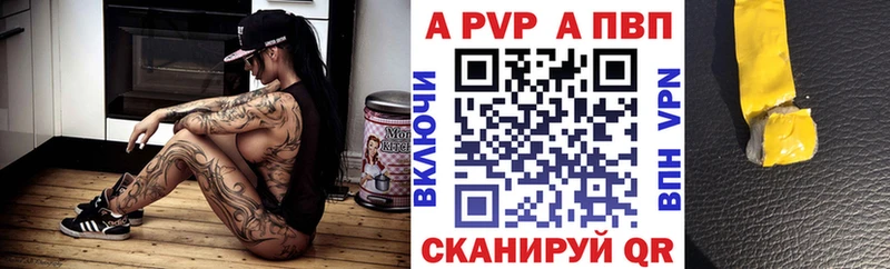 omg маркетплейс  Кизилюрт  Alpha-PVP СК 