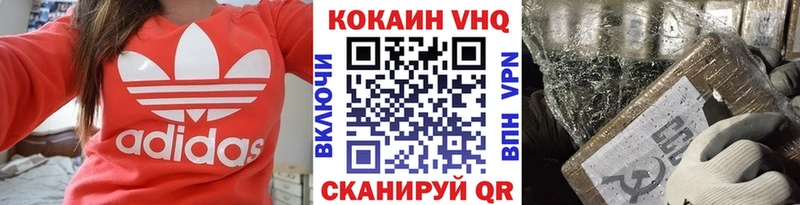 hydra как зайти  Кизилюрт  Кокаин Эквадор 
