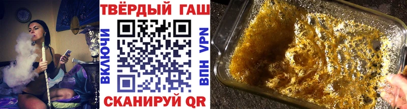 Гашиш гарик  Кизилюрт 