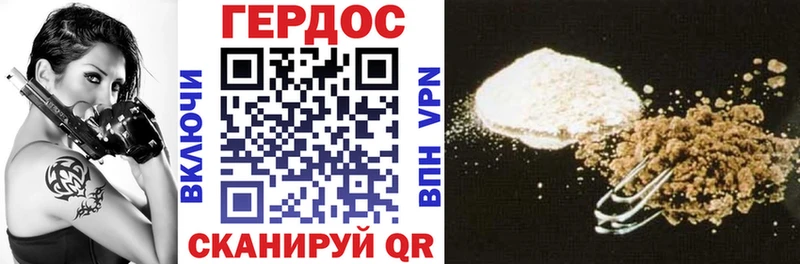 Героин хмурый  что такое   Кизилюрт 