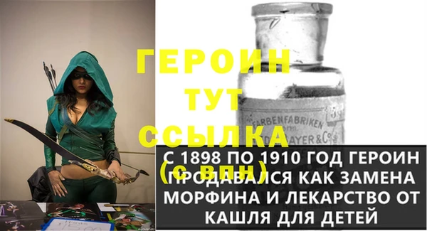молекула духа Белоозёрский