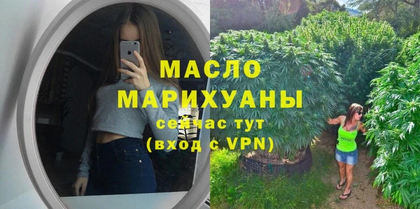spice Беломорск