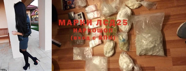 молекула духа Белоозёрский