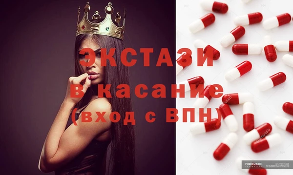 spice Беломорск