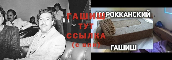 молекула духа Белоозёрский