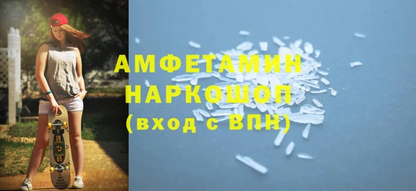 молекула духа Белоозёрский