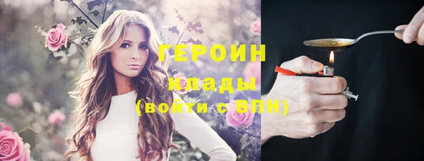spice Беломорск