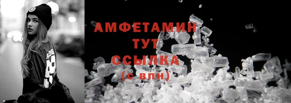 твердый Баксан