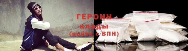 эйфоретик Богородск