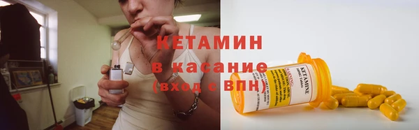 молекула духа Белоозёрский