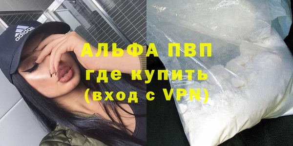 spice Беломорск