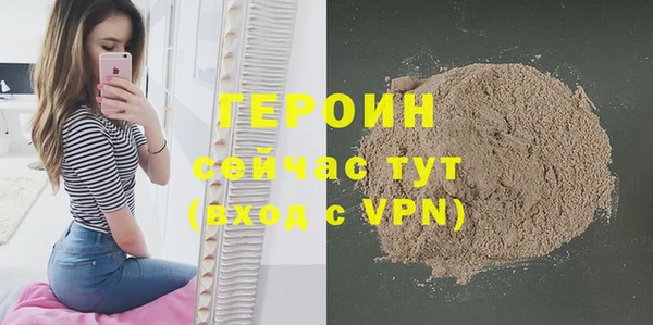 молекула духа Белоозёрский