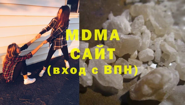 молекула духа Белоозёрский
