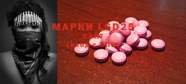 молекула духа Белоозёрский