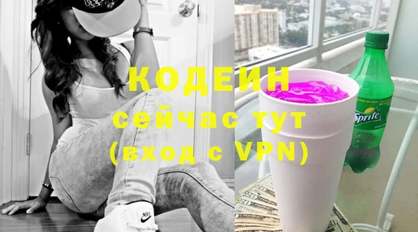 мескалин Нефтекумск