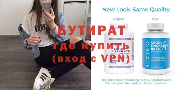 мескалин Богданович