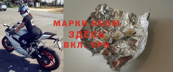 spice Беломорск