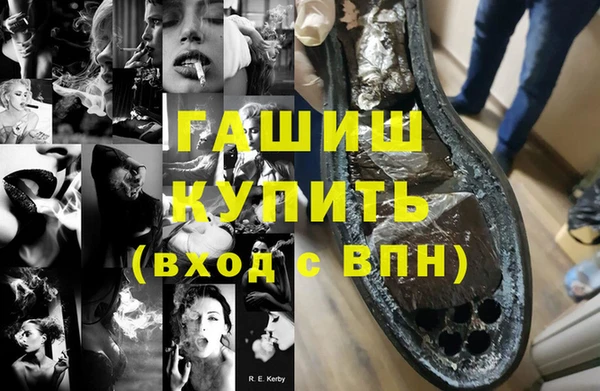 каннабис Балабаново