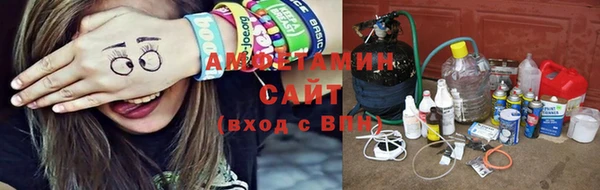 мескалин Нефтекумск