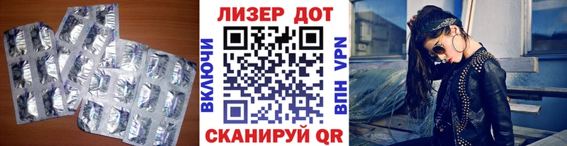 мега ссылка Кизилюрт ЛСД экстази ecstasy