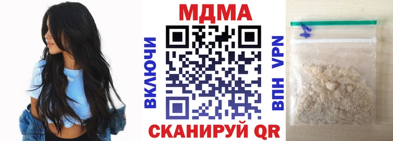 MDMA crystal  закладки  Кизилюрт 