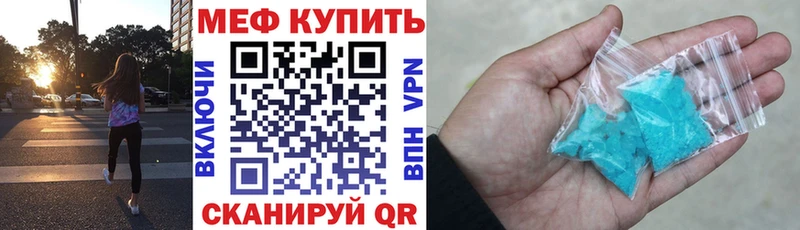 МЕФ mephedrone  Кизилюрт 