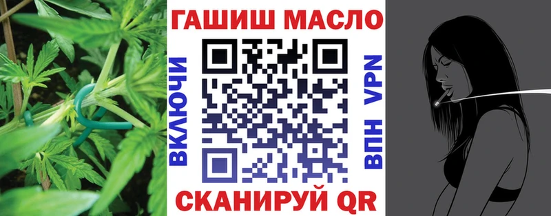 Дистиллят ТГК THC oil  мега зеркало  Кизилюрт  где найти наркотики 